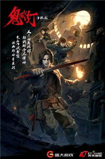 (鬼吹灯作者败诉)鬼吹灯"作者被判刑十年：文学界震惊！