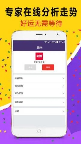 2023澳门六开彩天天开奖|重要性解释落实方法_先锋版BT.9.260