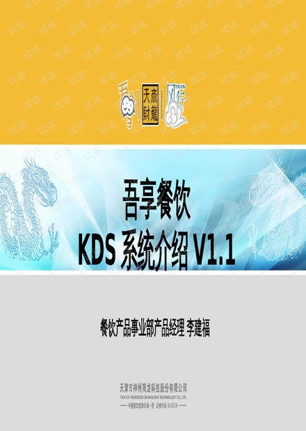 澳门夭天好彩开奖结果|把握核心问题的解答与落实_挑战版.4.58