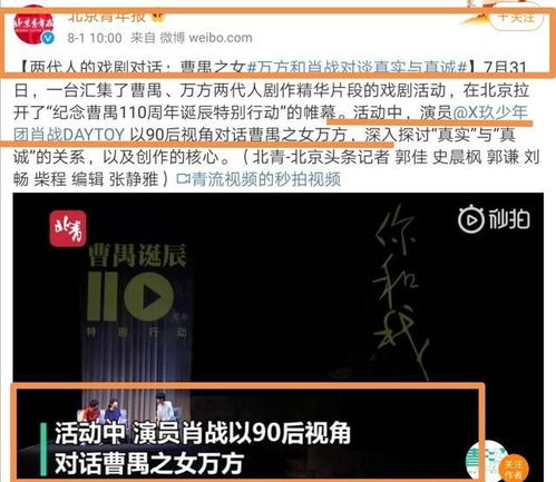 2023澳门一码一肖中奖|探寻幸运密码与生活智慧_Adanced.5.555