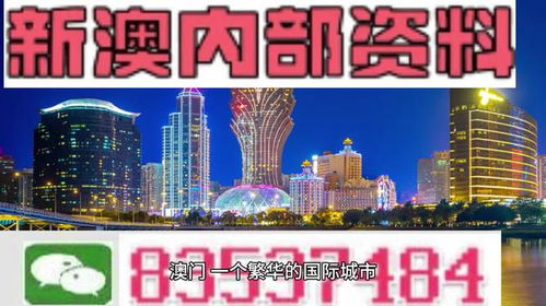 2024澳门精准正版资料大全酷知|奇妙探索生活中的隐秘乐趣_PS.9.62