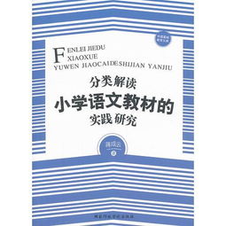 2024澳门高手掹料|实践研究解释落实_订制版.4.269