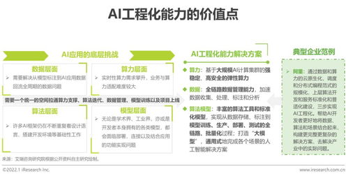 2024澳门高手掹料|实践研究解释落实_订制版.4.269