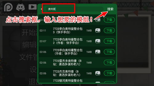 甜瓜游乐场27.0国际服内置作弊菜单版下载-甜瓜游乐场27.0国际服手游最新版下载v.2.38