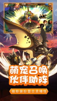 龙骑战歌手游最新下载联机版2024无广告-龙骑战歌手游无限金币研究点下载v.3.13 龙骑战歌手游最新下载联机版2024无广告-龙骑战歌手游无限金币研究点下载v.3.13