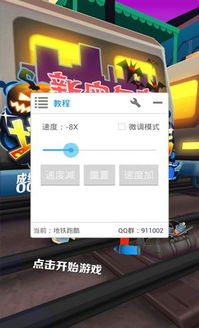 汉字脑洞挑战游戏安卓版下载安装-汉字脑洞挑战修改器下载v.7.68
