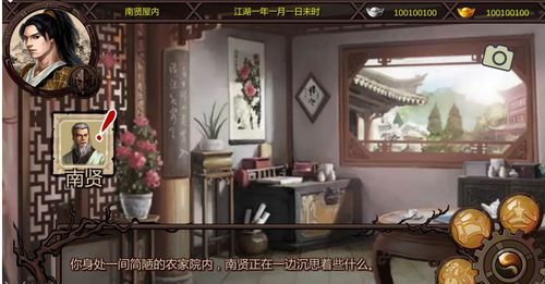金庸群侠传X官方版下载-金庸群侠传X最新官方版下载v.0.17 金庸群侠传X官方版下载-金庸群侠传X最新官方版下载v.0.17