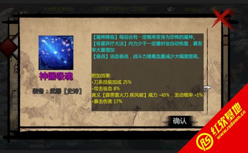 金庸群侠传X官方版下载-金庸群侠传X最新官方版下载v.0.17 金庸群侠传X官方版下载-金庸群侠传X最新官方版下载v.0.17