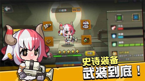 时空特攻队3d游戏下载-时空特攻队可化妆无广告版下载v.4.33 时空特攻队3d游戏下载-时空特攻队可化妆无广告版下载v.4.33