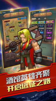 外星开荒记跑酷下载-外星开荒记最新官方版下载v.5.88