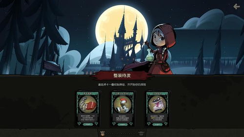 光明旅者汉化版游戏iOS下载-光明旅者汉化版无限金币不用实名下载v.3.80