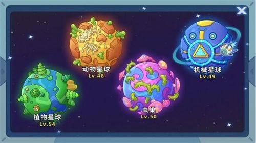 盖娅大冒险手机版最新下载-盖娅大冒险手游最新版下载v.2.75