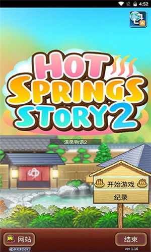 甜瓜游乐场14.0汉化版无限金币免广告版下载-甜瓜游乐场14.0汉化版玩穿越下载v.4.33