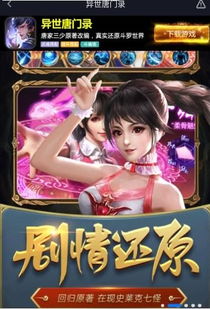 我的世界网易版完整版手游下载-我的世界网易版下载手机版v.9.92 我的世界网易版完整版手游下载-我的世界网易版下载手机版v.9.92