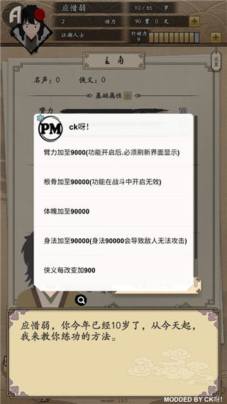如何与实体约会手机版中文内置作弊菜单下载-如何与实体约会手机版手游下载v.2.41