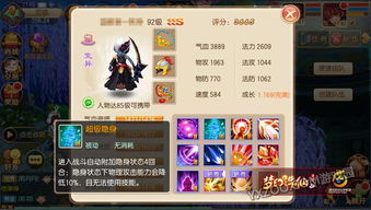 (仙宠奇缘任务)探寻仙宠奇遇，仙宠物语官方正版下载指南