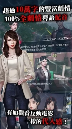 探寻"隐秘的原罪1"的全部答案：揭开神秘面纱，解开谜团收获真相