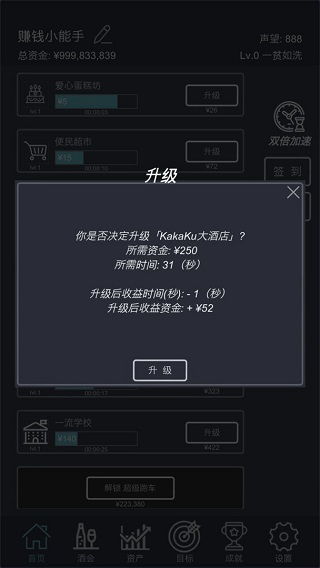 (挂不完的机破解版下载)挂不完的机免广告：让您的生活更轻松
