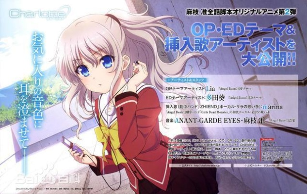 (charlotte在线下载)免费下载Charlotte's Table，享受美食盛宴！