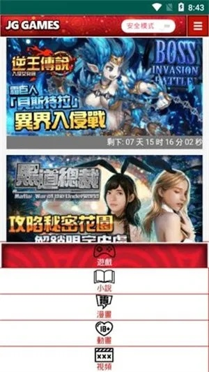 (大菠萝平台游戏官网)尽请安装最新版本的大菠萝游戏app，让你激情无限、乐趣无穷！