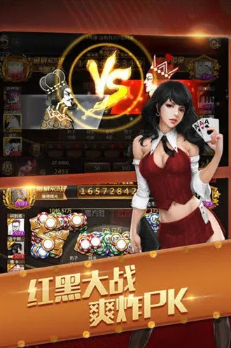 (大菠萝平台游戏官网)尽请安装最新版本的大菠萝游戏app，让你激情无限、乐趣无穷！
