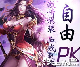 (神将降魔官网)神将降魔物品的种类与功效详细介绍