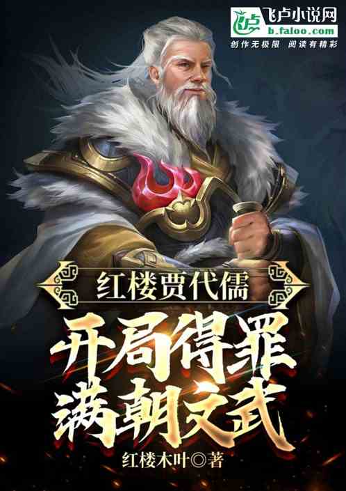 (封神开局张桂芳)封神开局：张奎的小说，夺舍之谜揭秘与神魔大战