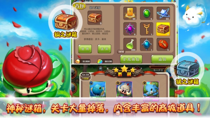 (合成庄园神秘岛怎么玩)揭秘庄园合合秘密补给攻略：探寻隐藏的宝箱和强化道具