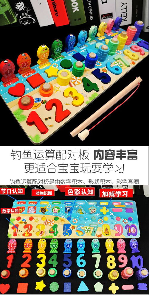 (数字方块拼图大全简易图)刺激孩子大脑发展的数字方块儿童玩具拼拼游戏