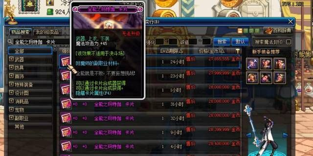 祥瑞之佑晴云附魔卡片最新消息：神秘力量再次显现，令人震惊！