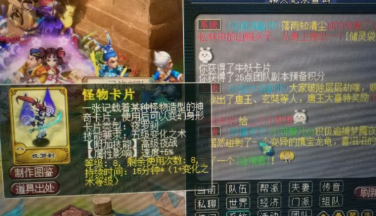 祥瑞之佑晴云附魔卡片最新消息：神秘力量再次显现，令人震惊！