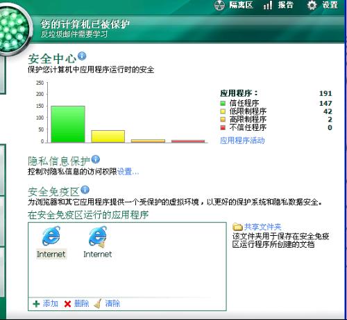 (进入复机小程序进不去)如何更快便捷地进入复机小程序？
