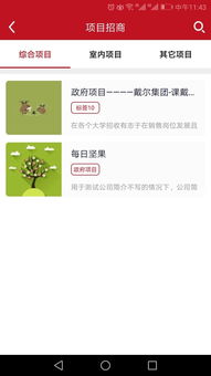 (星之乐游乐设备)星之乐园app是诈骗软件吗？用户经验证后曝光真相