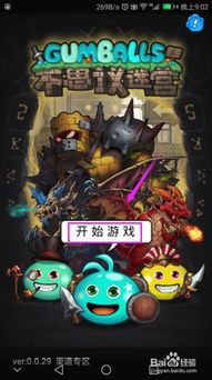 澳门三肖期期准免费大全|前沿研究解释落实_汇总版.8.592