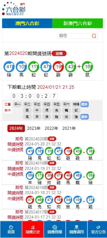 最准一肖一码100%免费|重要性解释落实方法_旗舰版IOS.2.600