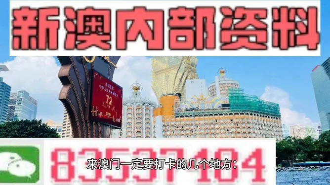澳门特马网站www|探索澳门的无限魅力与精彩活动_进修版.5.835
