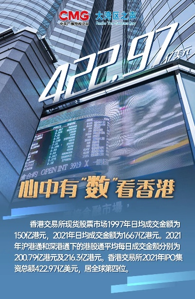7777788888新香港中|实践经验解释落实_先锋版IPHONE.8.769
