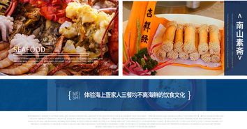 管家婆一码一肖必开|探索世界各地的美食奇观_复刻版.0.671