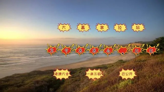 2024澳门天天开好彩资料?|智能解答解释落实_HarmonyOS.5.499