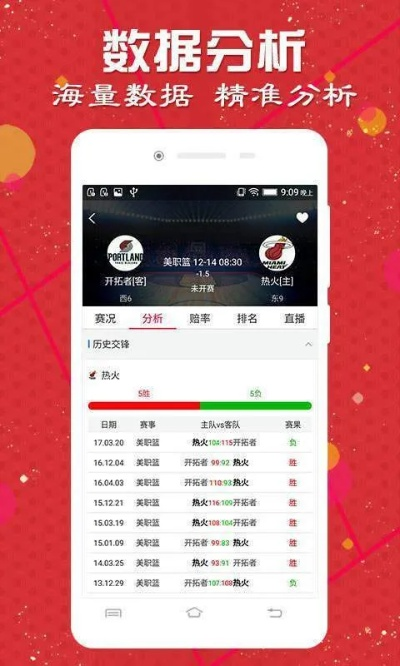 2024澳门天天开好彩资料?|智能解答解释落实_HarmonyOS.5.499