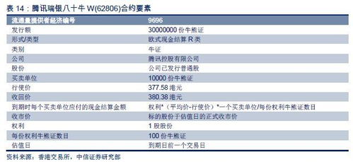 香港开彩开奖结果历史|专业研究解释落实_QHD版.8.334