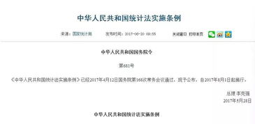新澳今晚资料|实证分析解释落实_定时款.3.924