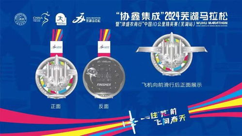 2024今晚开特马开奖结果|探索生活中的智慧与灵感_经典版Eleme.9.753