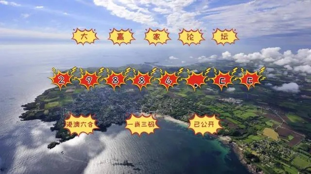 澳门六开彩2024生肖图|智能科技助你生活更便捷_android.7.121