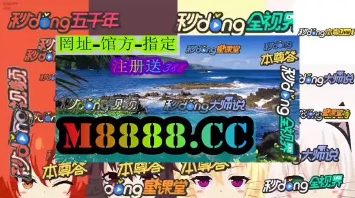 澳门一码一码100准确a07版|动态分析解释落实_完整版.9.971