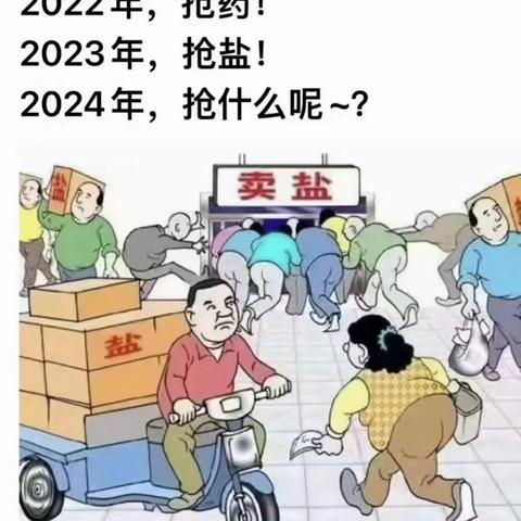 2024年澳门特马今晚开奖号码|前沿解答解释落实_Holo.9.40
