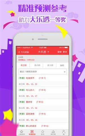 天空彩免费资料大全5你同符|探索澳门魅力的另一面_小型集.6.641