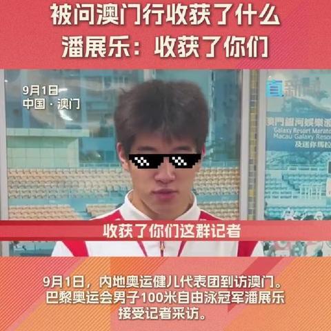 香港澳门大众网站2024|实地调研解释落实_升级款.6.327