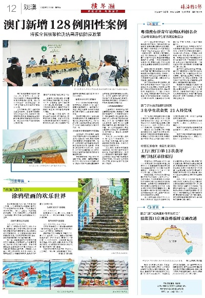22324濠江论坛免费公开|探寻幸运密码与生活智慧_幻觉版.1.194