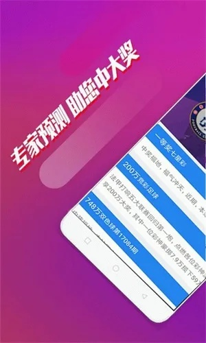 2024年天天彩免费资料|奇妙探索生活中的隐秘乐趣_QHD.3.239